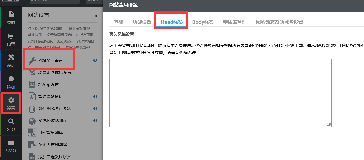 QQ截图20221104102729