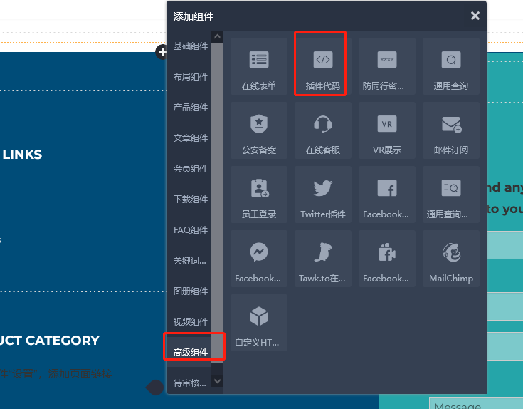 企业微信截图_20230803152723